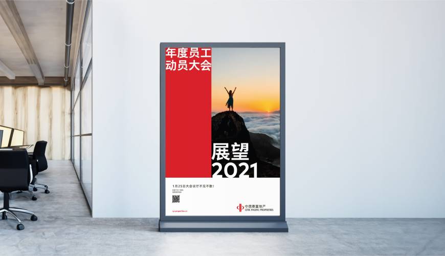 治多县优秀的VI设计工作室